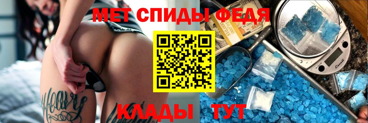 Добрянка  Amphetamine 97%  Амфетамин  Вход с VPN 