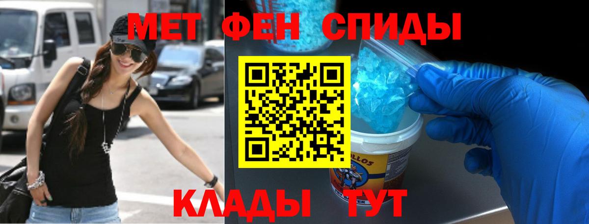 Amphetamine VHQ Добрянка