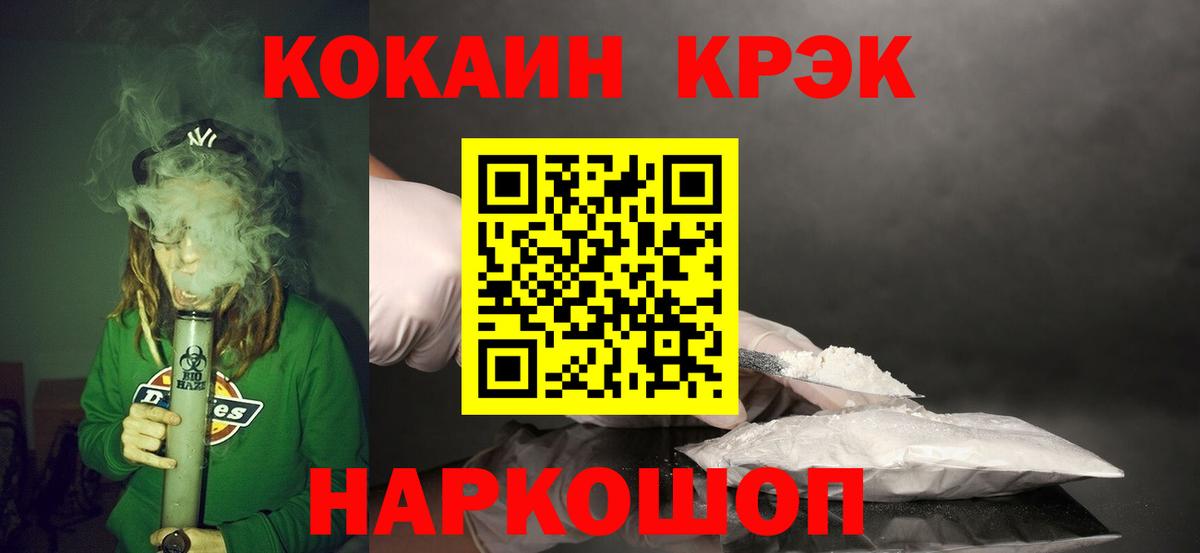 Cocaine Перу  Кокаин 98%  Добрянка  Вход с VPN 