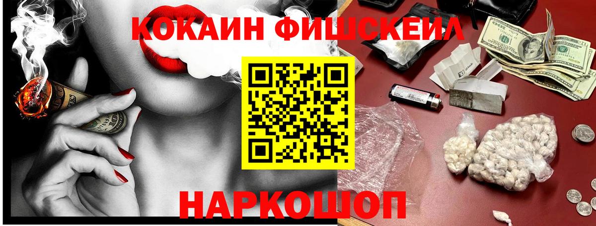 Кокаин Columbia Добрянка