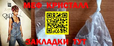 меф VHQ Кунгур