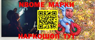 меф VHQ Кунгур