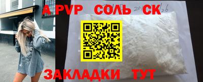 2c-b Кулебаки