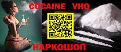 мефедрон мука Лесосибирск