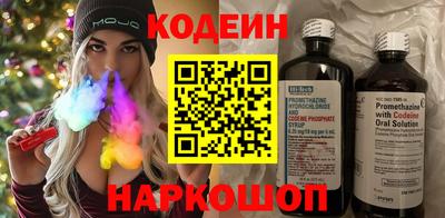 2c-b Кулебаки