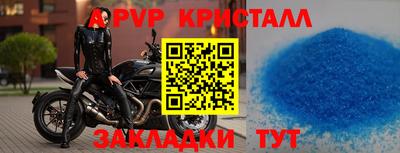 2c-b Кулебаки