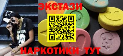 меф VHQ Кунгур