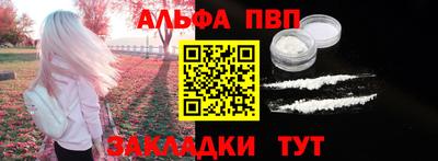 первитин Кумертау