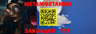 меф VHQ Кунгур