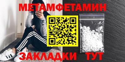 мефедрон мука Лесосибирск