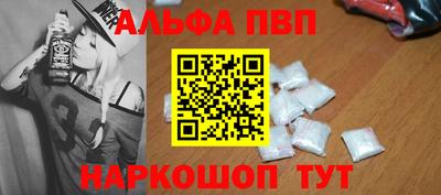гашик Ливны