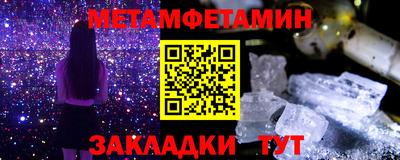 2c-b Кулебаки