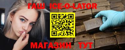 меф VHQ Кунгур