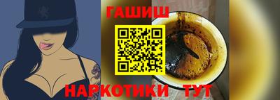 гашик Ливны