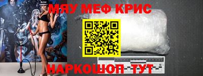 мефедрон мука Лесосибирск