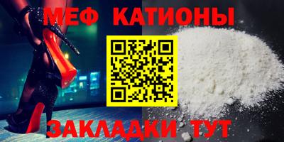 первитин Кумертау