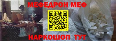 первитин Кумертау
