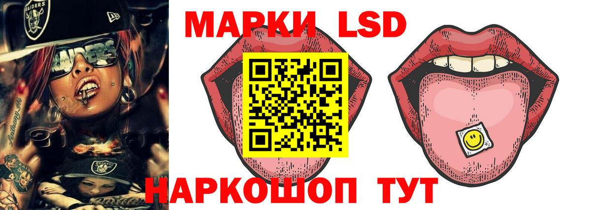 LSD-25 экстази ecstasy Добрянка