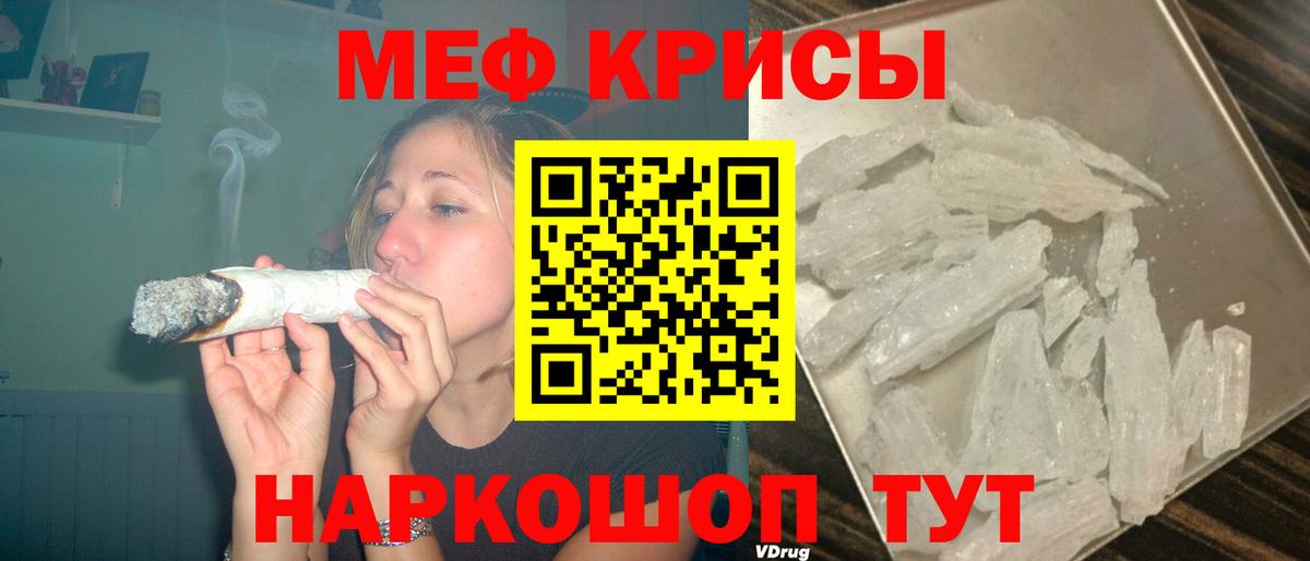 Мефедрон  Вход с VPN  Добрянка  Меф мука  Меф VHQ 