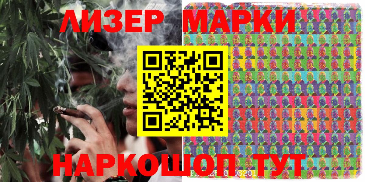 Добрянка  Марки NBOMe 1,8мг  Марки NBOMe 1,8мг  Вход с VPN 