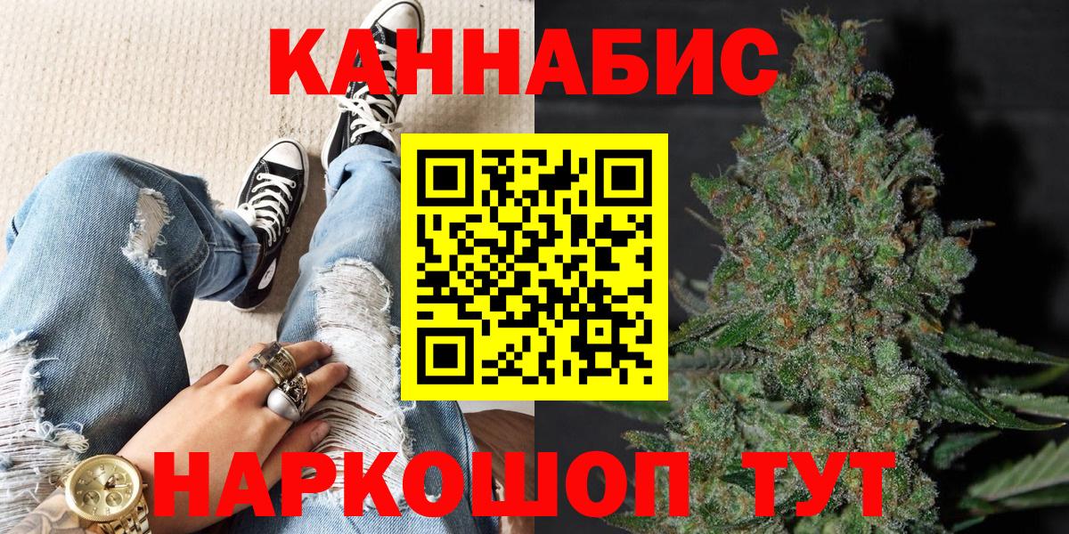 Бошки Шишки тримм Добрянка