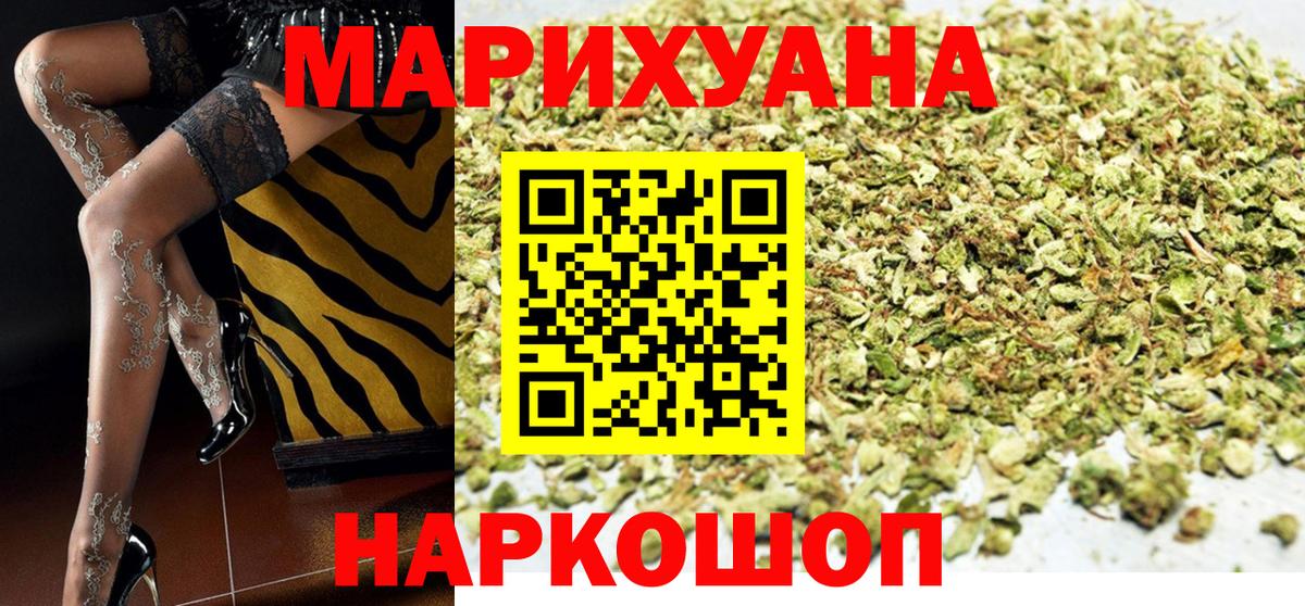 Добрянка  Шишки марихуана Amnesia  Шишки марихуана SATIVA & INDICA  Вход с VPN 