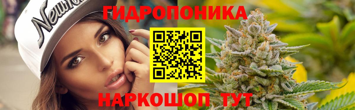 Канабис  Экстази  COCAIN  Добрянка  Каннабис  Вход с VPN  ГАШ  Меф МЯУ МЯУ  